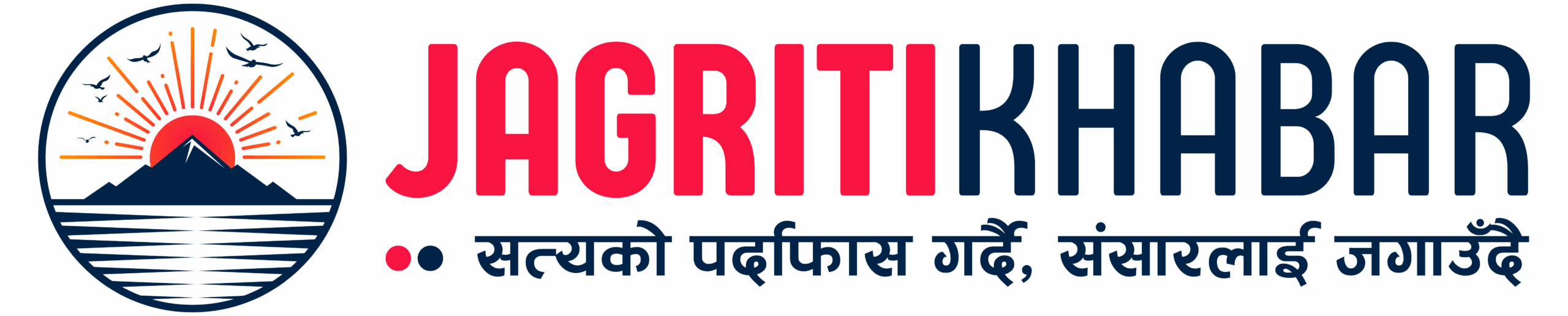 jagriti khabar logo